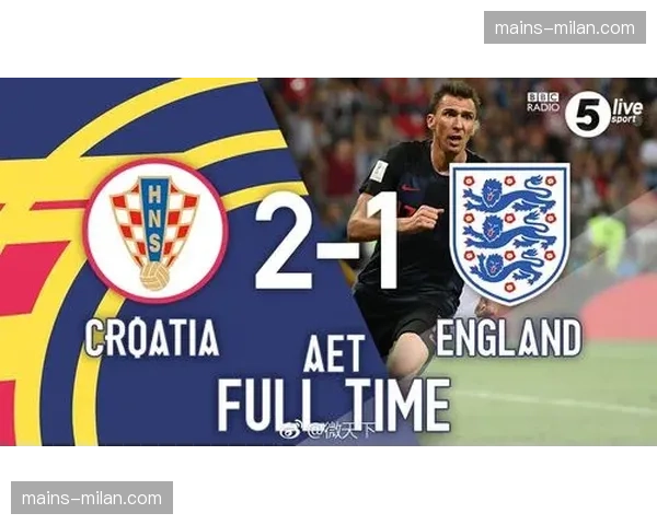 L组英格兰克罗地亚恩怨续写 2018年半决赛阴影仍在